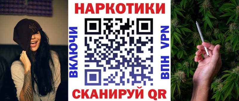 Наркотические вещества Кстово COCAIN Меф мяу мяу ГАШИШ Канабис