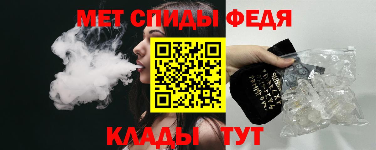 Amphetamine Premium Кстово