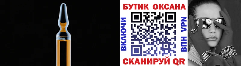 Бутират бутандиол  Кстово 