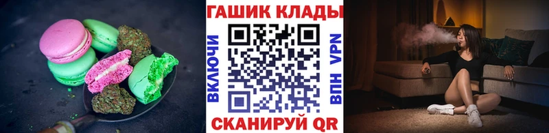 Cannafood конопля  Кстово 