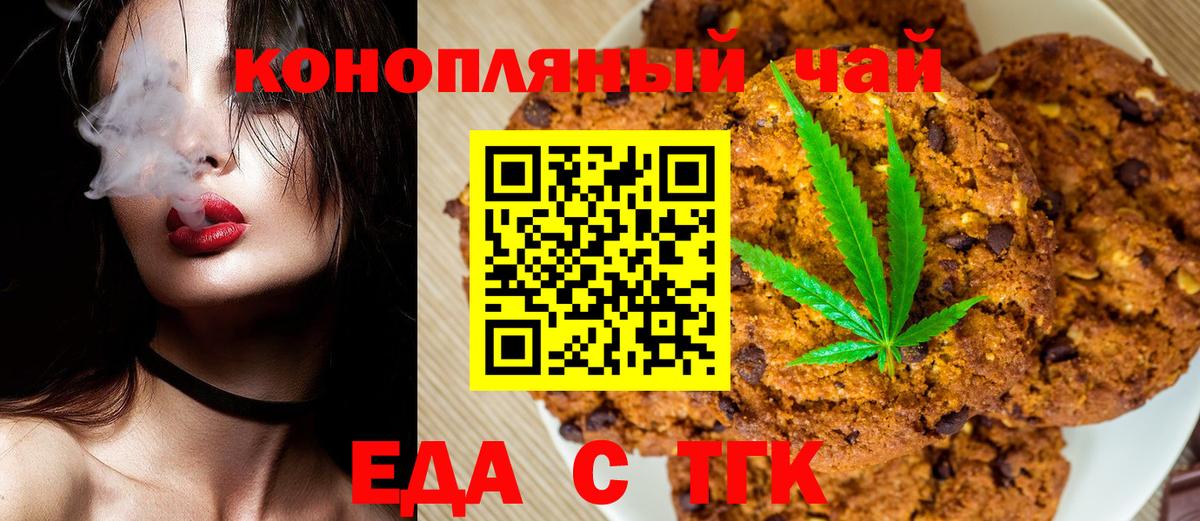Кстово  Canna-Cookies марихуана  Вход с VPN 