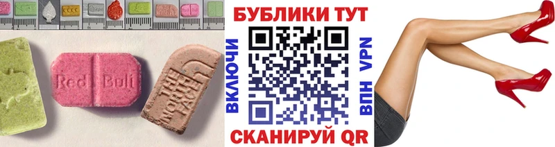 Ecstasy 99%  закладки  площадка наркотические препараты  Кстово 