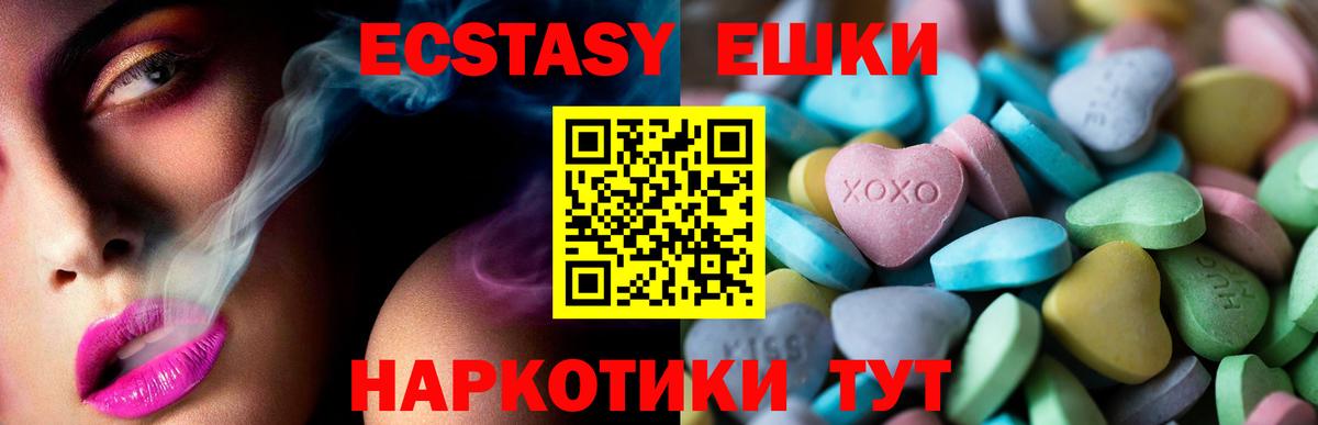Экстази ешки  Вход с VPN  Ecstasy  Кстово  ЭКСТАЗИ Punisher 