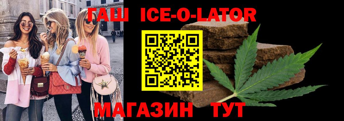Alpha PVP  Бошки Шишки  НБОМе  Кстово  Героин  Мефедрон  Гарик  Вход с VPN  Кокаин 
