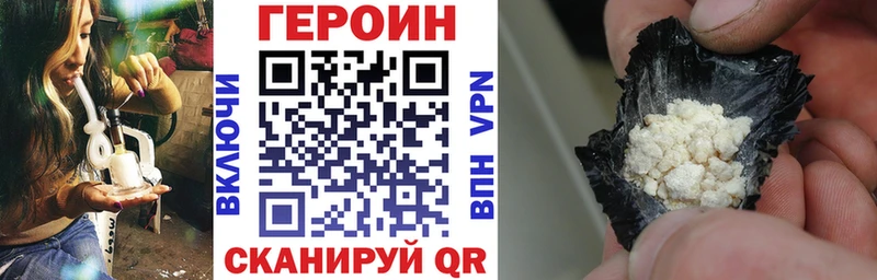 магазин продажи   Кстово  Героин VHQ 