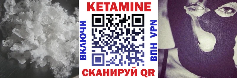 продажа наркотиков  Кстово  КЕТАМИН VHQ 