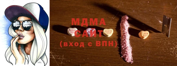 марихуана Новозыбков