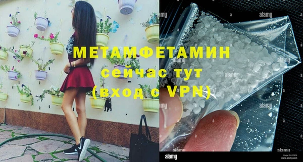 каннабис Нягань