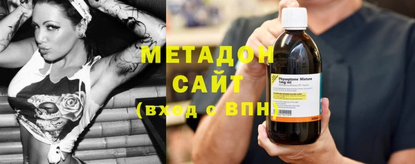 марихуана Новозыбков