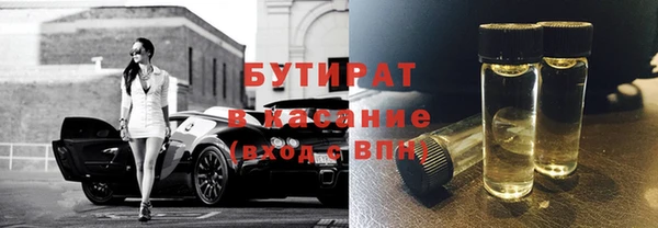 марихуана Новозыбков