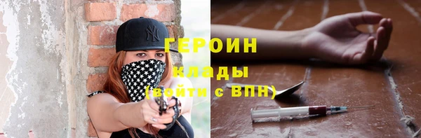 каннабис Нягань
