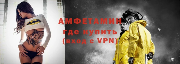 меф Нязепетровск