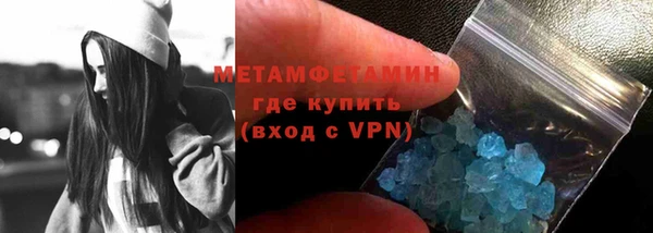 меф Нязепетровск