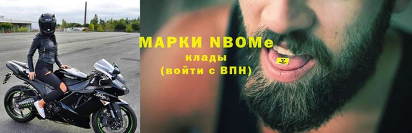 не бодяженный Новокубанск
