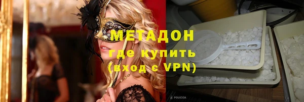 мефедрон VHQ Вязьма