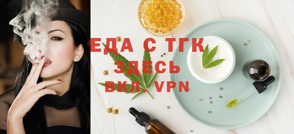 меф Нязепетровск
