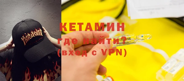 кокаин Няндома
