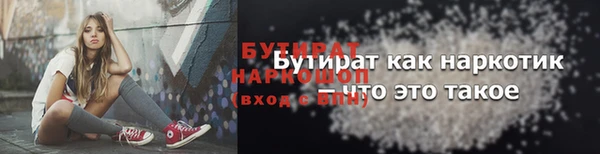 кокаин Няндома