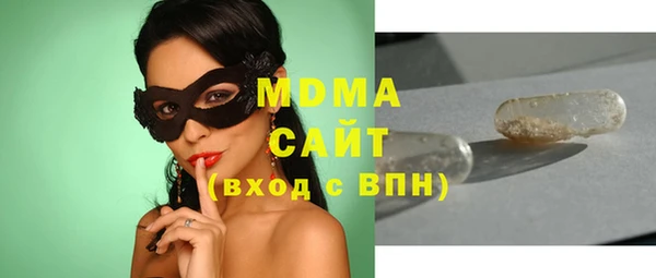 меф Нязепетровск