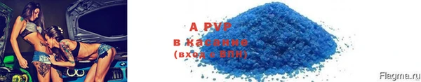 прущая мука Сосновка