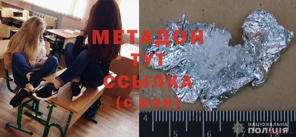 кокаин Няндома