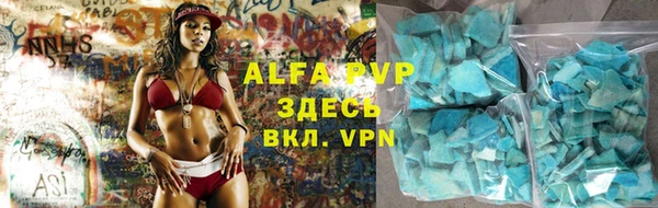 каннабис Нягань