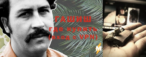 меф Нязепетровск