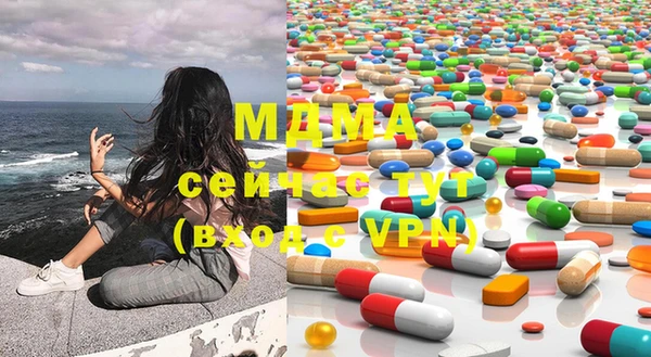 меф Нязепетровск