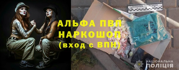 меф Нязепетровск