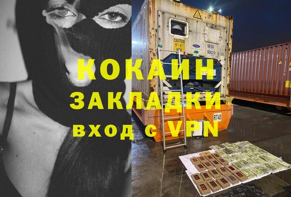 кокаин Няндома
