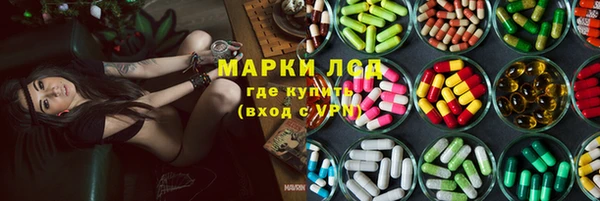 спайс Вязники