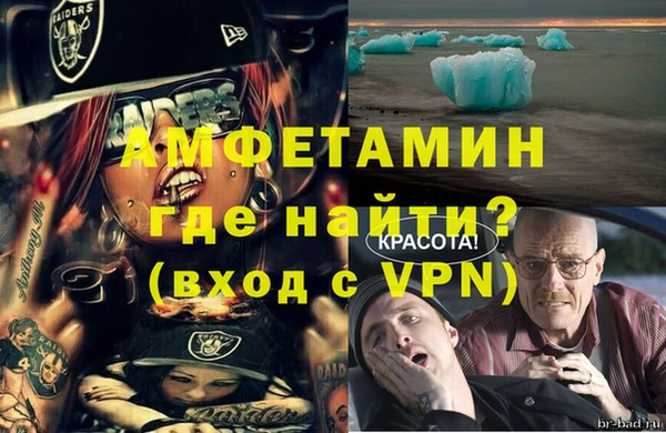 кокаин Няндома