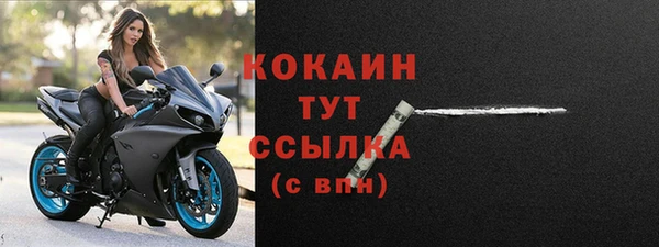 кокаин Няндома