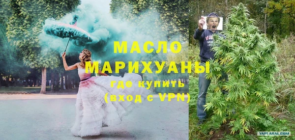 каннабис Нягань