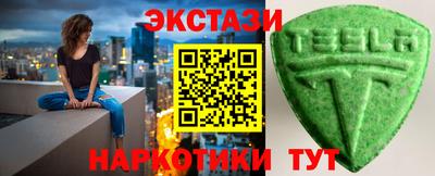 альфа пвп VHQ Гусь-Хрустальный