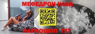 spice Краснодар