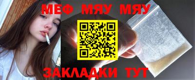 метадон Гусиноозёрск