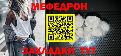 альфа пвп VHQ Гусь-Хрустальный