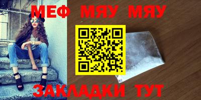 альфа пвп VHQ Гусь-Хрустальный