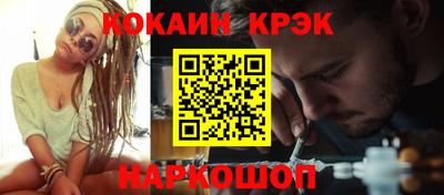 метадон Гусиноозёрск