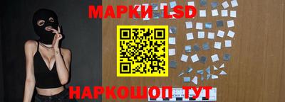 каннабис Гусев