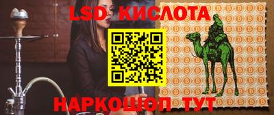 трава Абакан