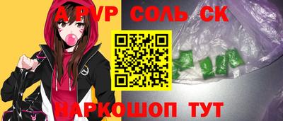 альфа пвп VHQ Гусь-Хрустальный