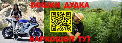 метадон Гусиноозёрск