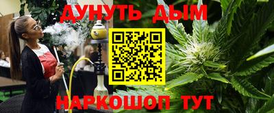 метадон Гусиноозёрск