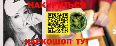 метадон Гусиноозёрск