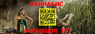 каннабис Гусев