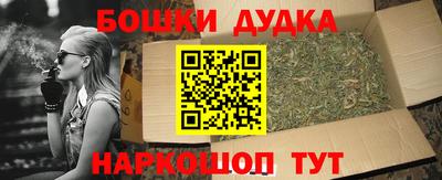 метадон Гусиноозёрск