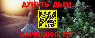 каннабис Гусев