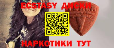 герыч Краснокаменск